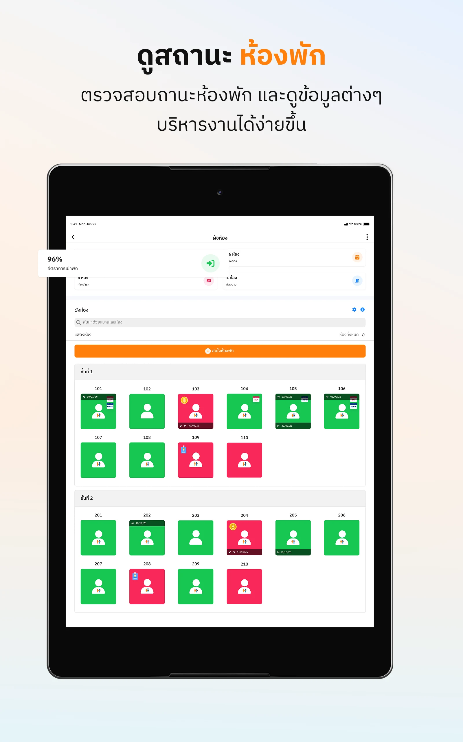 Horga Apartment - Management screenshot