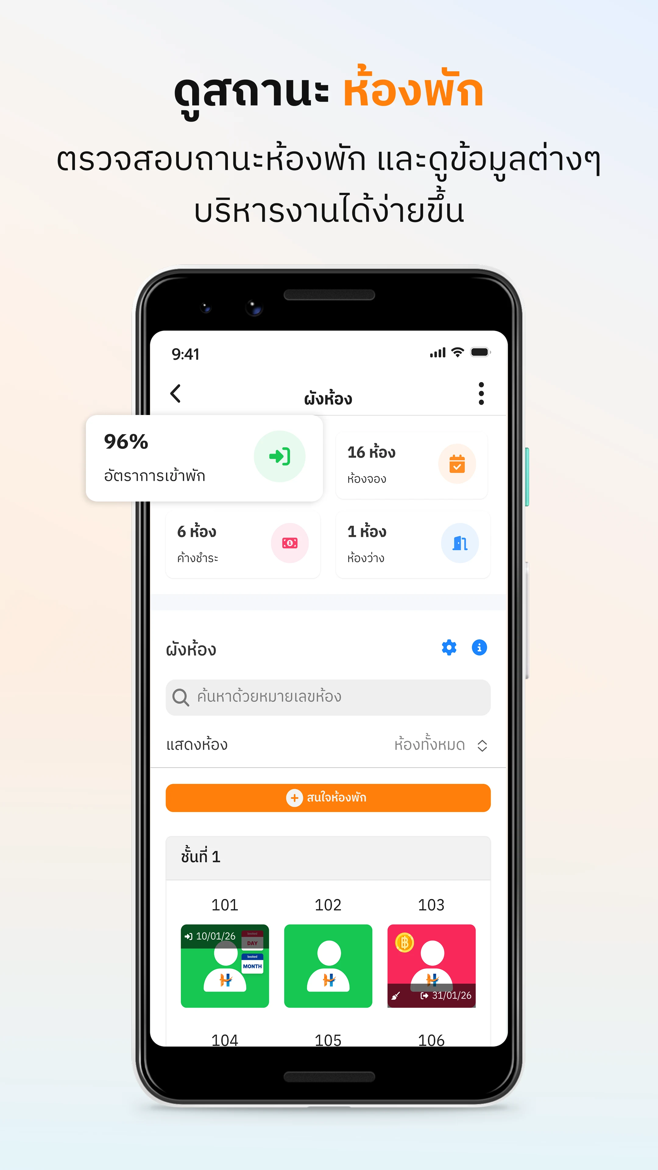 Horga Apartment - Management screenshot