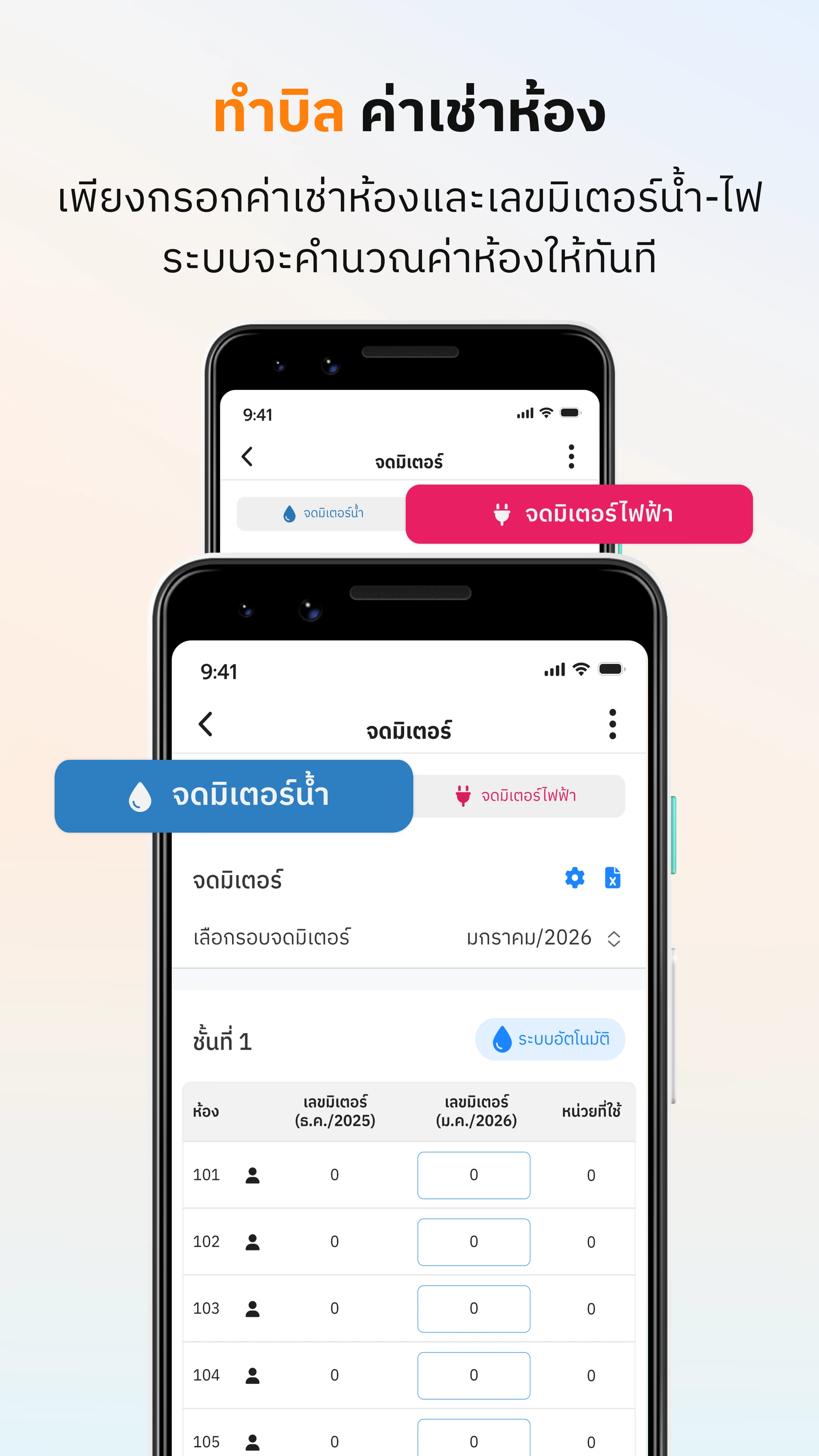 Horga Apartment - Management screenshot