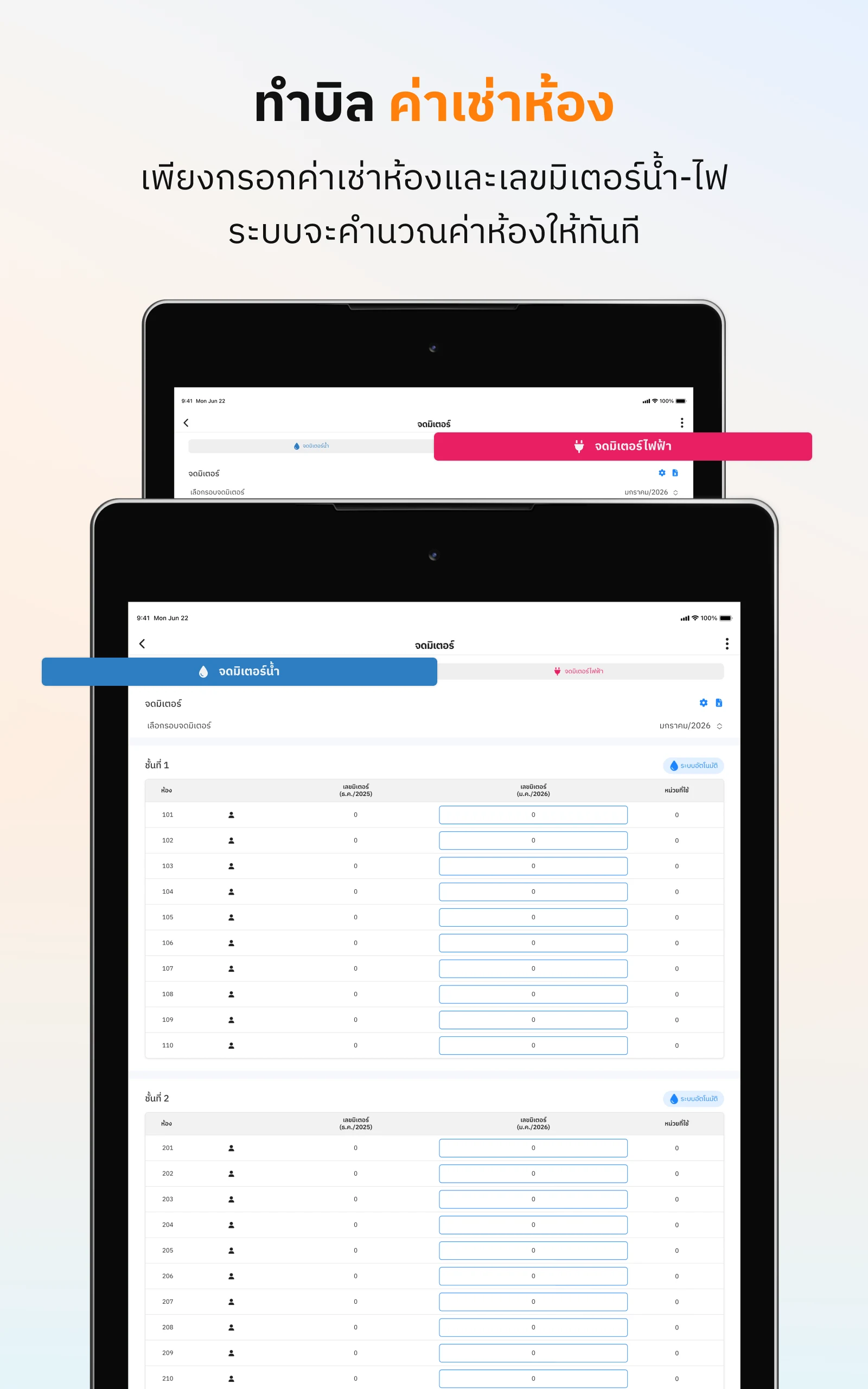 Horga Apartment - Management screenshot